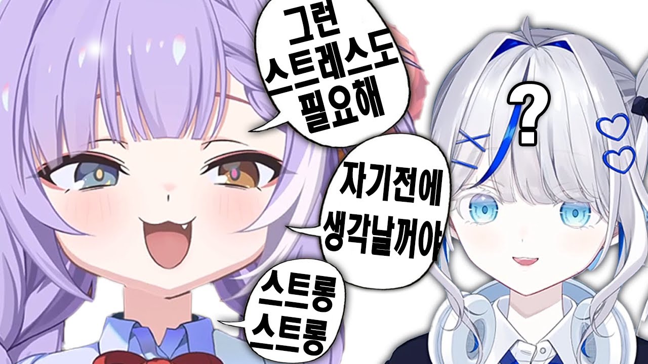 오늘 스트레스 많이 받을거야 린아