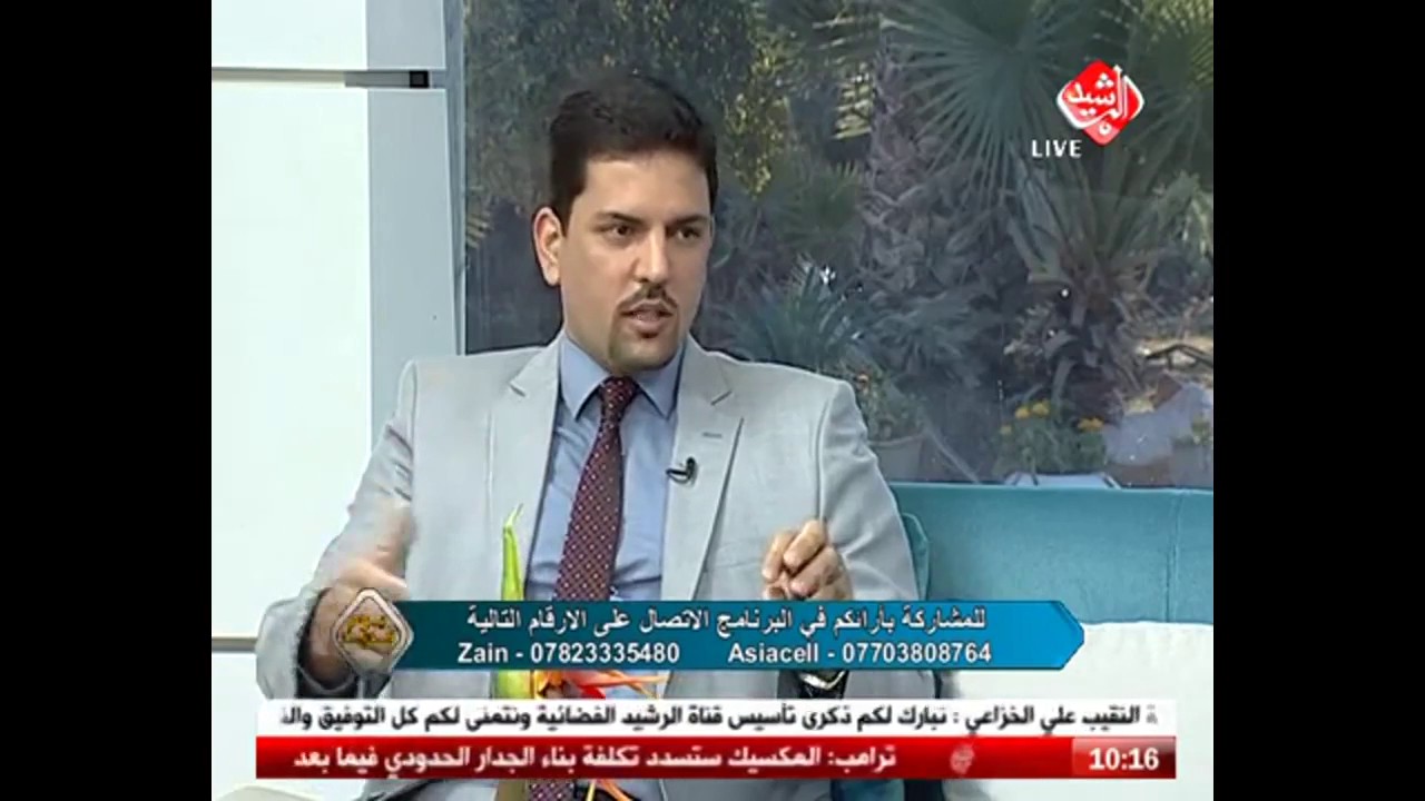 الدكتور حسام عبد محمد / جراح إختصاص  ( التهاب المرارة ) / قناة الرشيد الفضائية