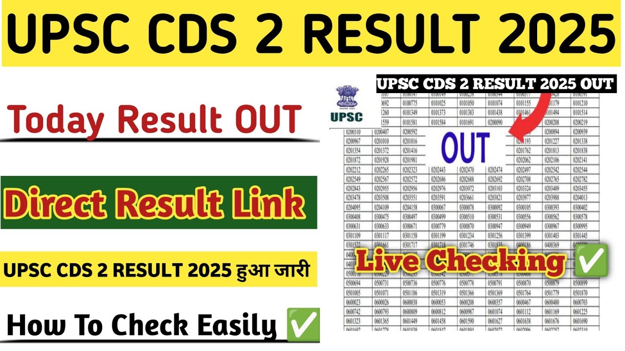 UPSC CDS 2 RESULT 2025 OUT ⚫ HOW TO CHECK UPSC CDS 2 RESULT 2025KAB TAK AAYEGA ⚫ CHECK 