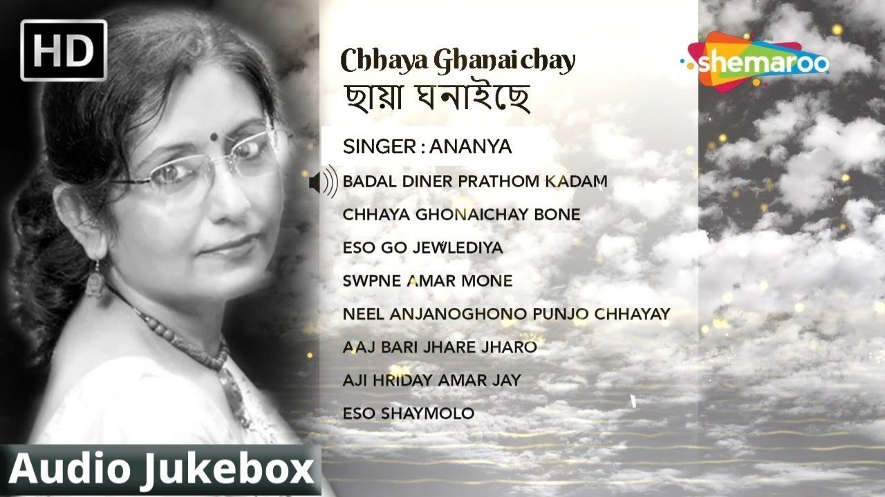 Chhaya Ghanaichay Audio Jukebox | Best of Rabindra Sangeet by Ananya | Bengali Classical Music