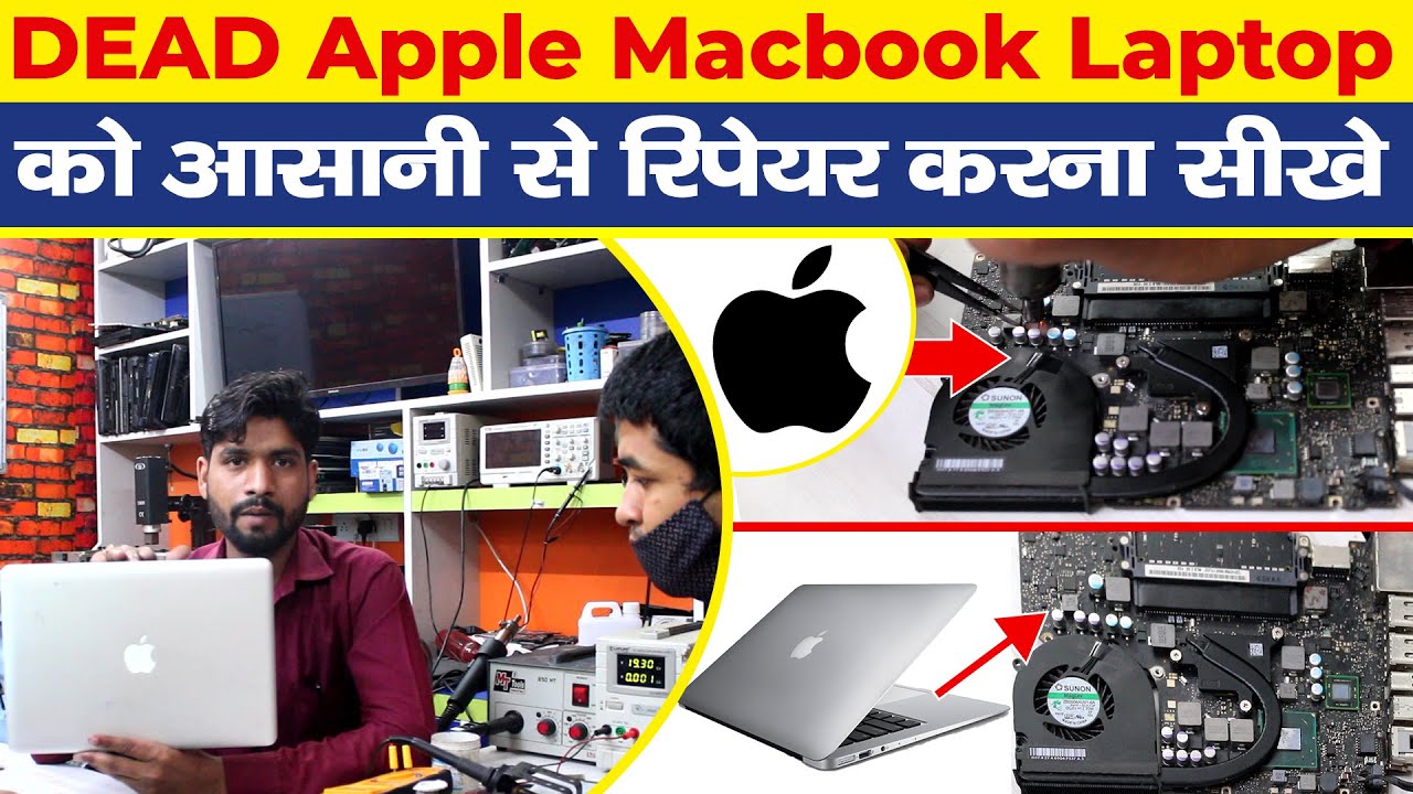Dead Macbook Laptop Repair ! Apple Laptop Repairing in Multitech Lab
