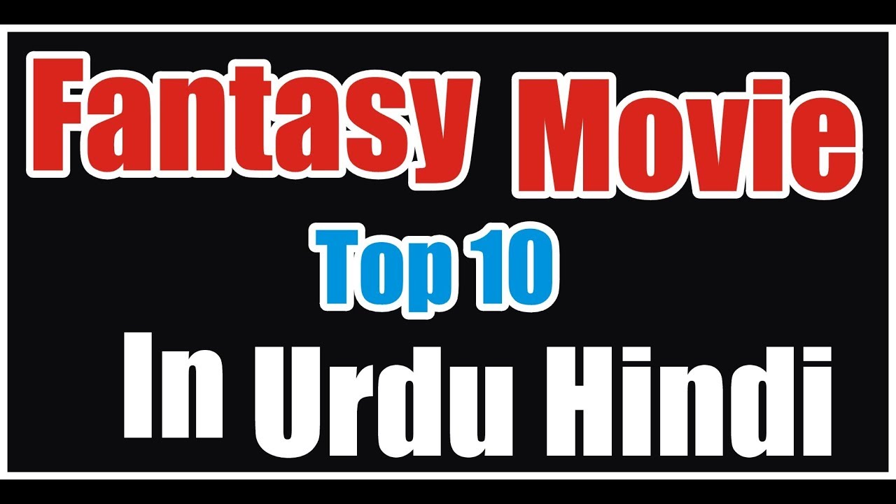 Fantasy Movie In Urdu Hindi #moviefans
