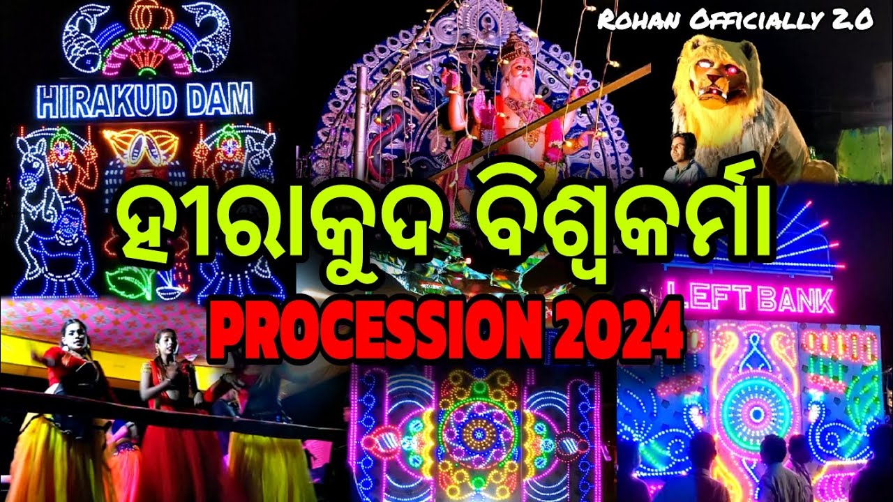 ହୀରାକୁଦ ବିଶ୍ୱକର୍ମା ବିଶ୍ୱର୍ଜନ ୨୦୨୪ ❤️🤩🌿 || Hirakud Biswakarma all Procession 2024 ll #hirakud