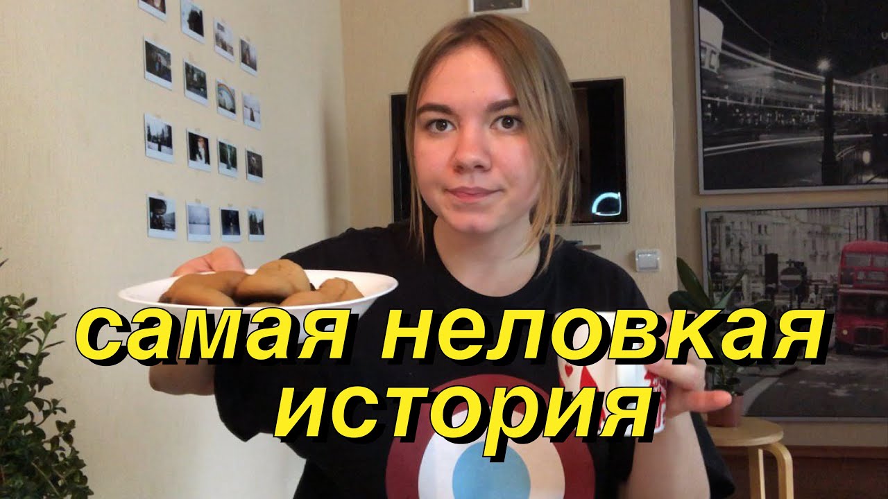 видео, которое я снимала вместо того, чтобы вызвать скорую (вопрос/ответ)