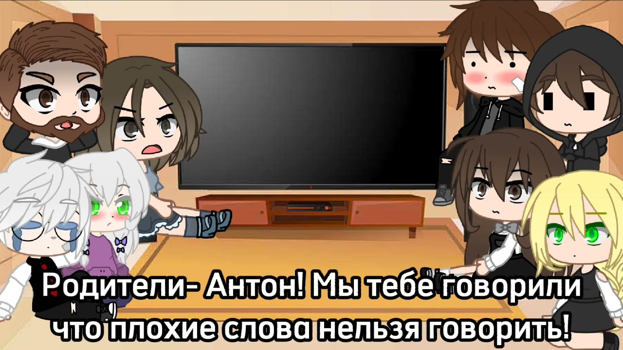 ~Реакция новелла *Tiny Bunny* на тик-ток «Gacha Club»~ 2/?