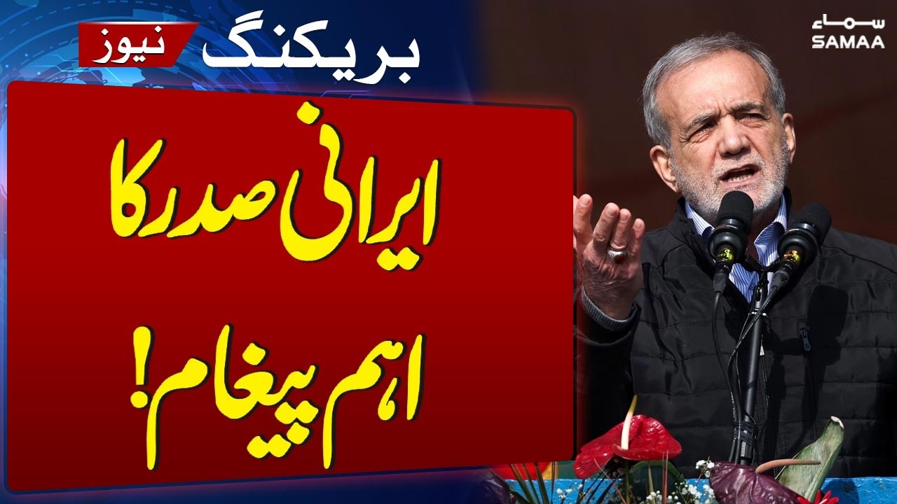 Important Message from Iranian President Masoud Pezeshkian: Iran Warns Against US-Israeli Aggression