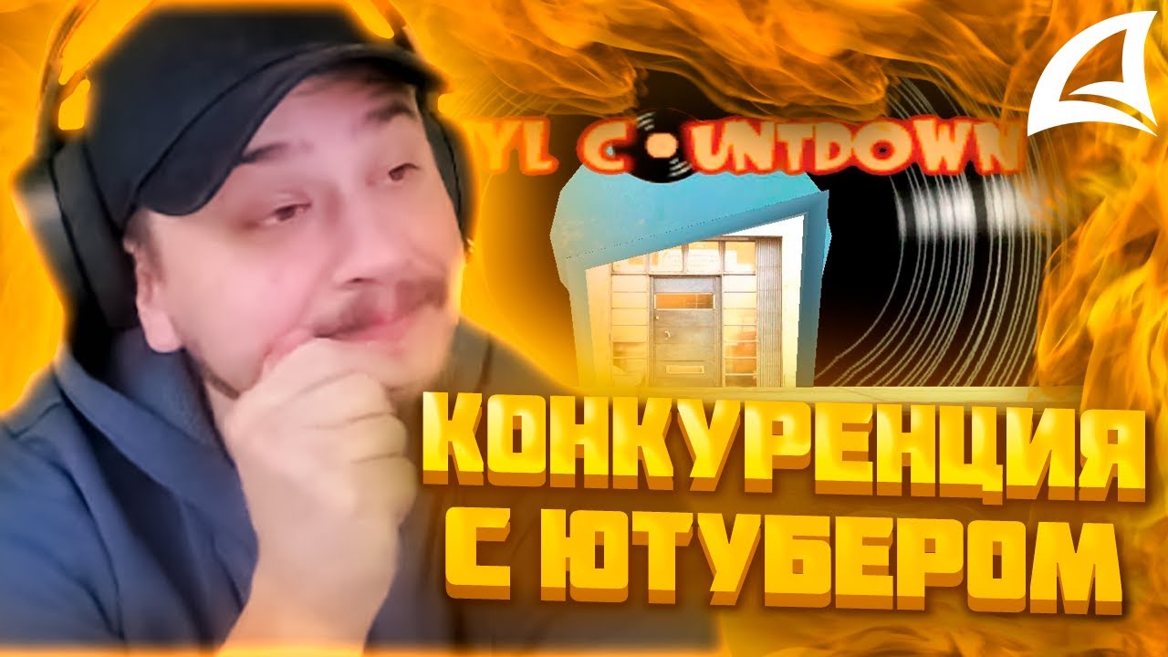 МАРАС ШАКУР И ГА СЕРВЕРА ПРО КОНКУРЕНЦИЮ БАРОВ МЕЖДУ ИГРОКАМИ И ЮТУБЕРОМ НА BUMBLE BEE
