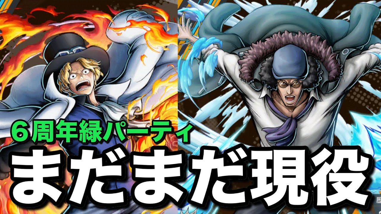 この2人まだまだ現役です【バウンティラッシュ】