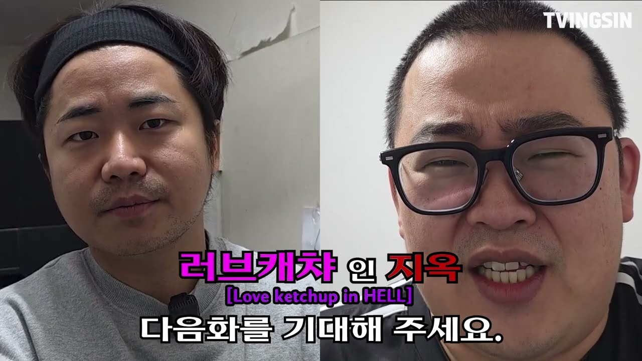 반전 주의