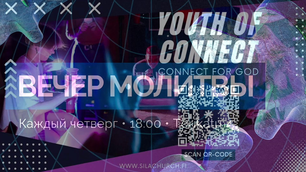 Воскресное служение 22.02.2026 SILA Church Евангелист Евгений Гуринович
