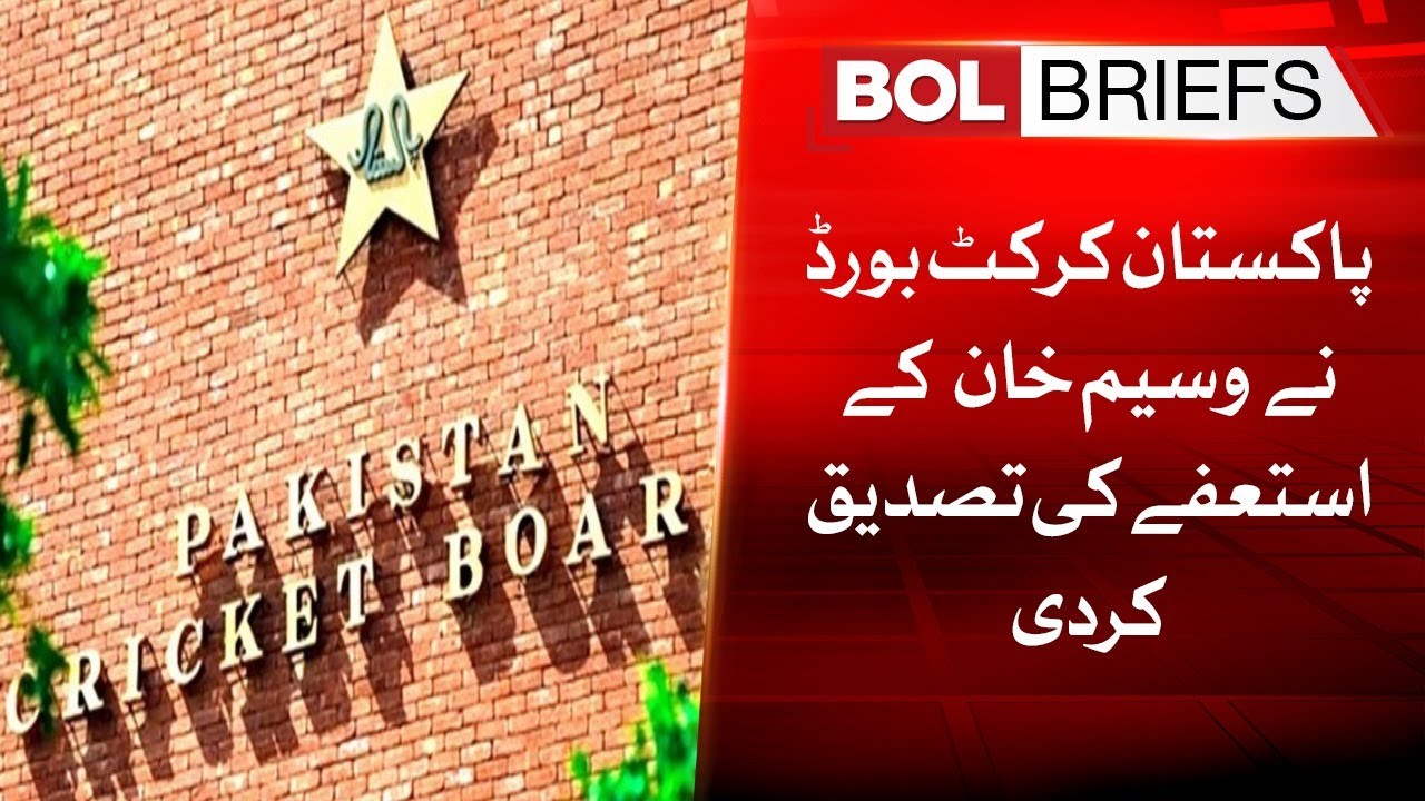 Pakistan Cricket Board confirms Wasim Khan's resignation | BOL Briefs