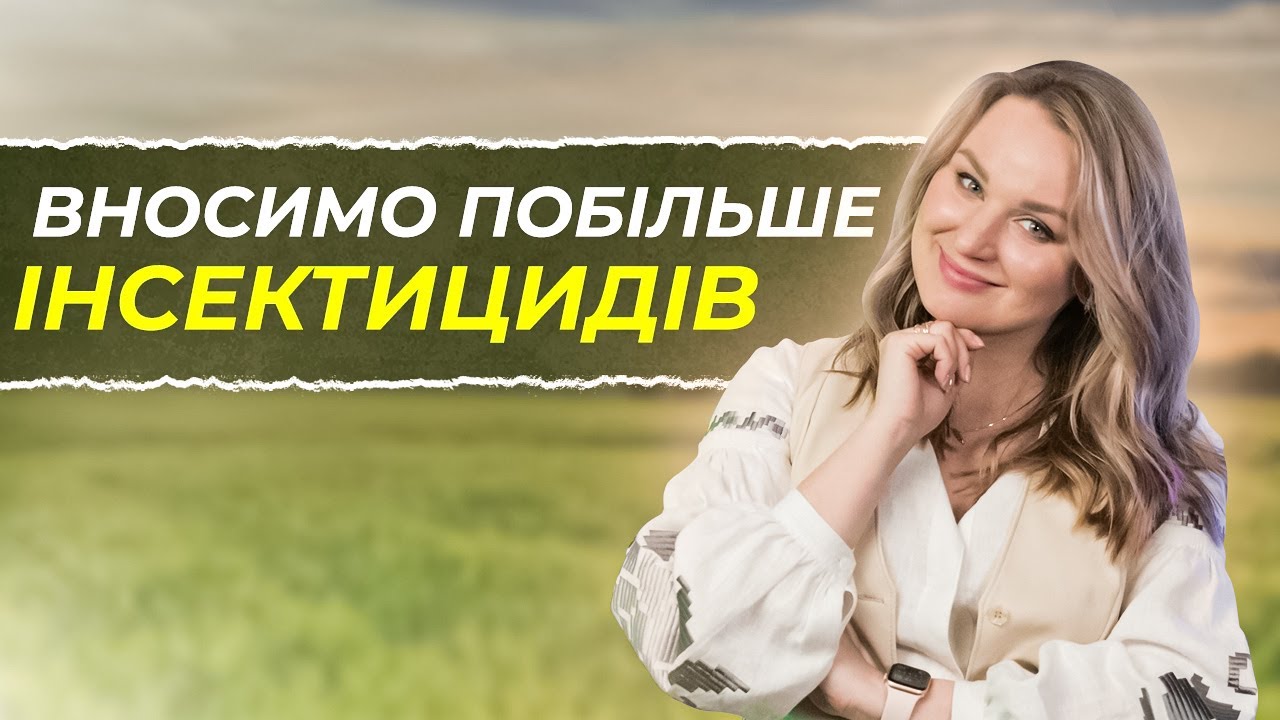 ЯКА ВИРОСЛА ПШЕНИЦЯ ПІСЛЯ КАРБАМІДУ ТА СЕЛІТРИ?