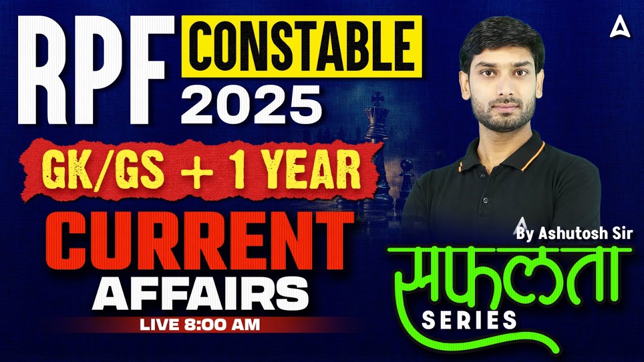 RPF Constable GK GS Revision Class | RPF Constable 2025 GK GS + Current Affairs | By Ashutosh Sir
