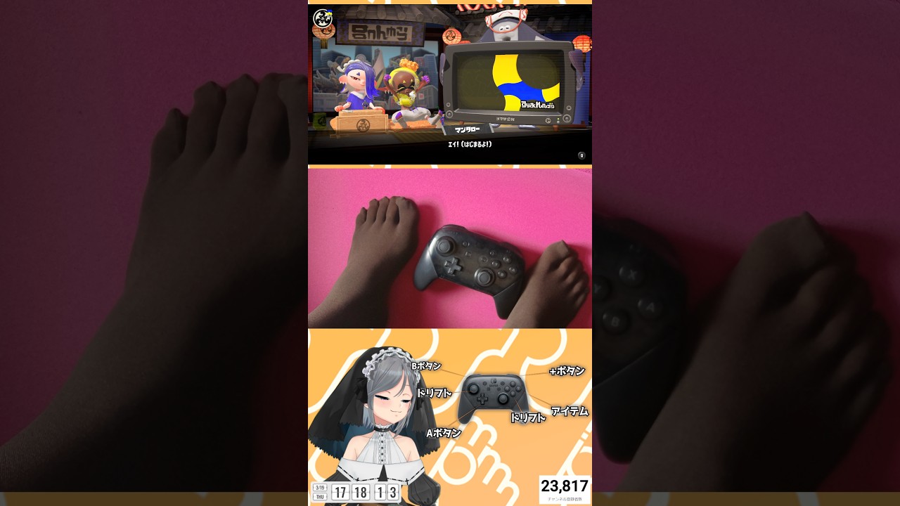 【足操作縛りプレイ】ダイナモのマッチング終わってると話題に #splatoon3  #縦型配信 #short #shorts