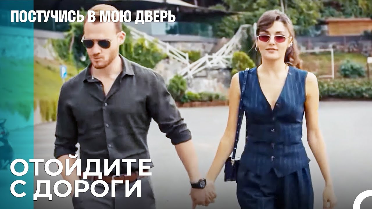 Пара, Который Потрясет Все Вокруг 🔥 - Постучись в мою дверь