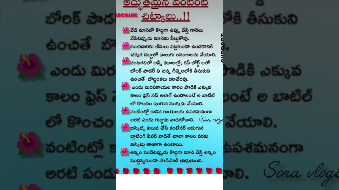 Hey 👋🏻 there! Sona_vlogs9 is 🔴 Live ! మీతో మాట్లాడటం సంతోషంగా ఉంది 👋🏻 welcome | TELUGU LIVE 🙏🏻