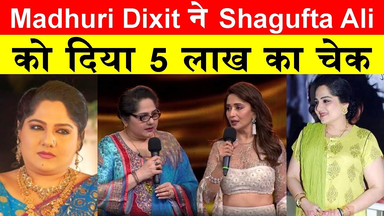 SHAGUFTA ALI KE PASS NHI HAI PAISE AISA KYA HUA UNKE SATH? | Filmy Khabri |