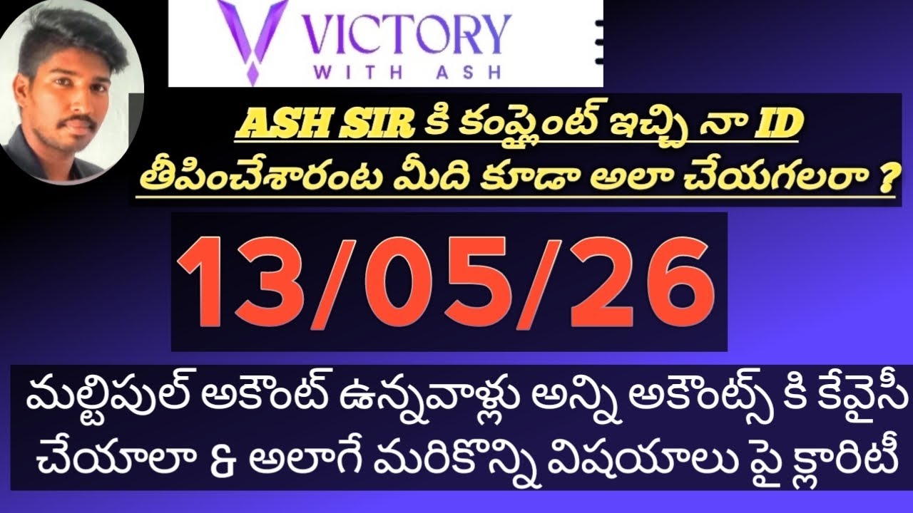 #onpassive #victorywithash || ASH SIR నా ఎకౌంట్ తీసేసారా & మల్టిపుల్ ఐడి ఉన్న వాళ్ళు పరిస్థితి ఏంటి