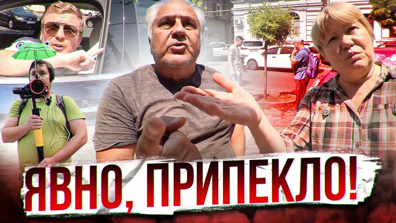 Явно, припекло🌞! Спасите деревья🌳