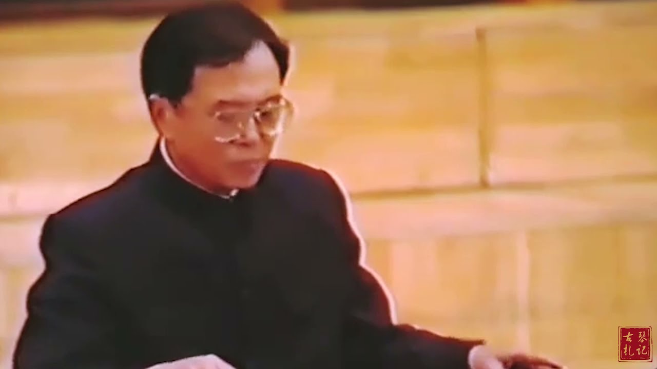 【古琴Guqin】龚一老师演奏《潇湘水云》Chinese Music, Guqin “Xiao Xiang Shui Yun”Gong Yi