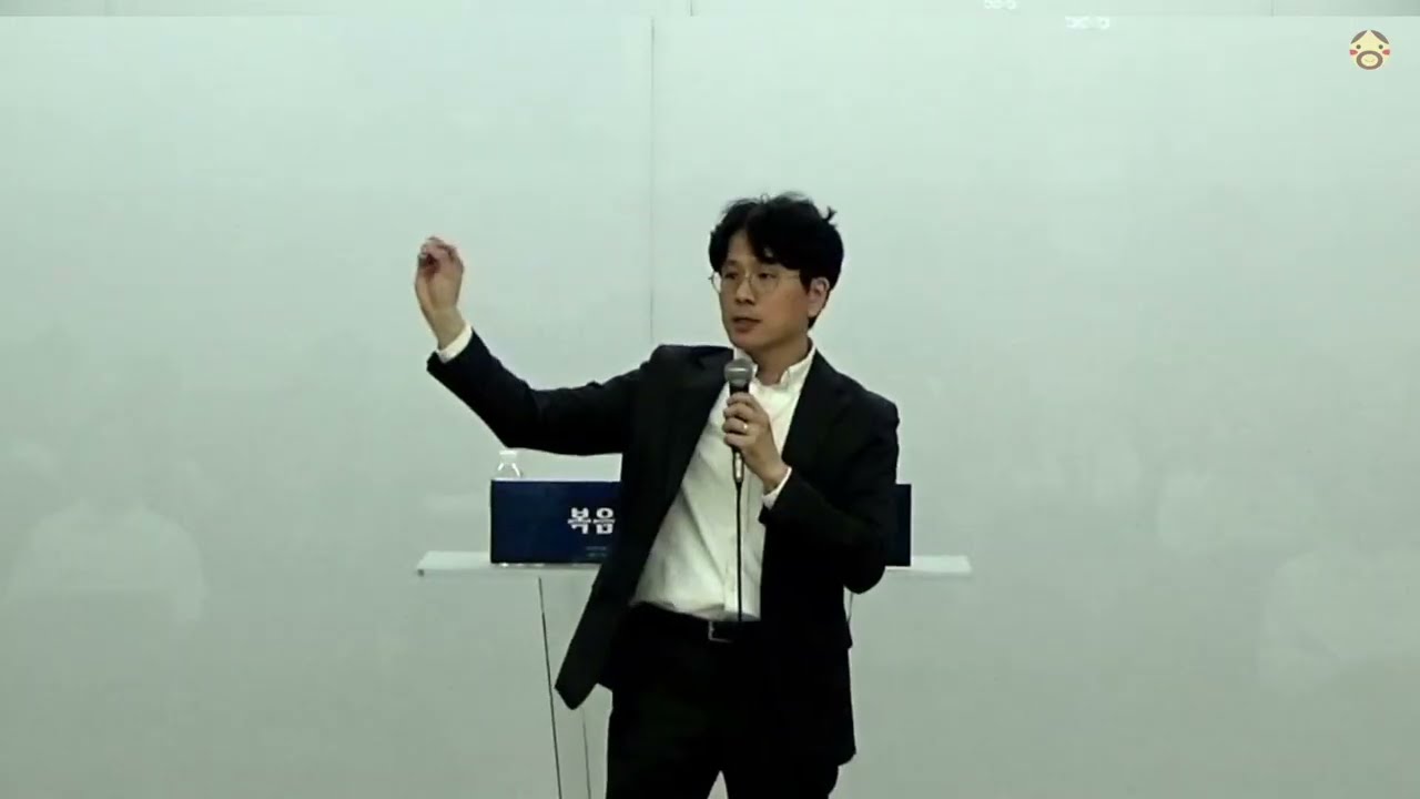 [풀영상] 신천신지를 다스릴 사람들에 관하여 | 대전중앙교회 청년부 | 윤재덕