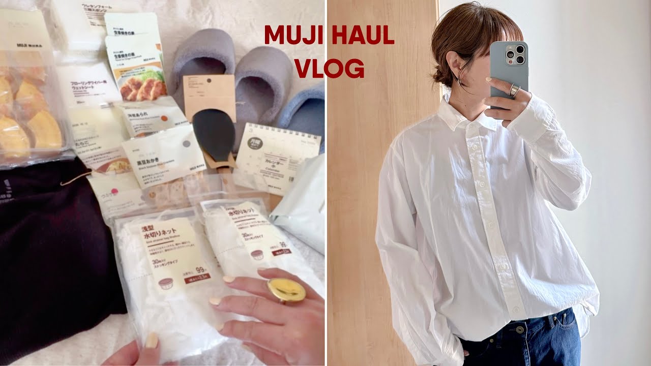 暮らしvlog🧺‪｜無印良品週間で19点 買い物した日