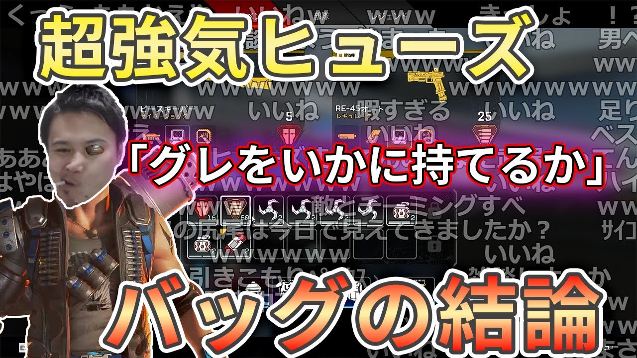 ついにヒューズの結論を導き出した加藤純一(APEX)【2022/2/14】【加藤純一切り抜き】