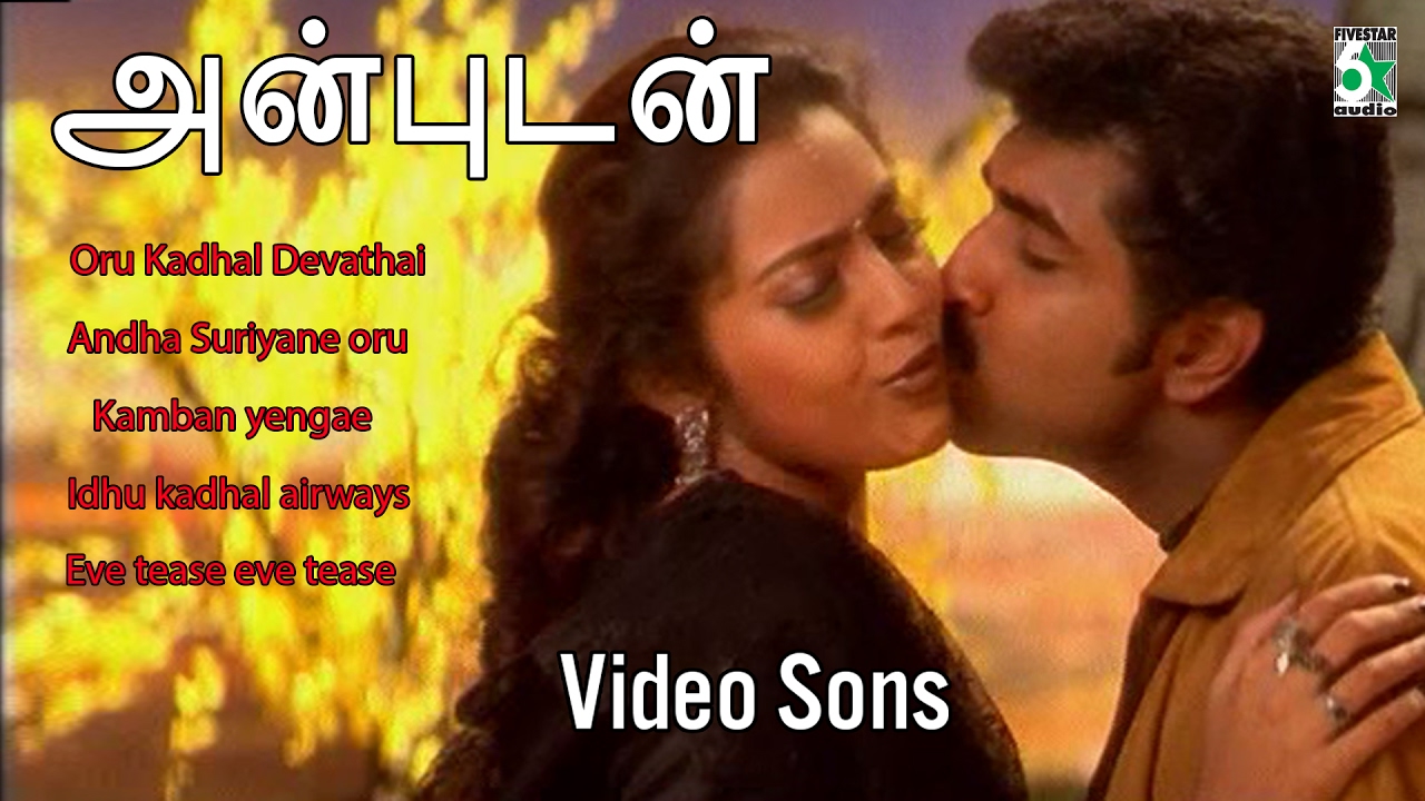Anbudan Fullmovie Video songs | Arun Vijay | Meena
