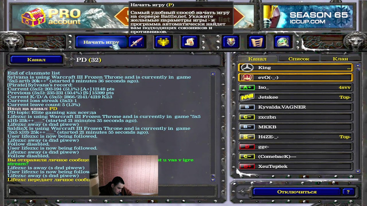 iCCup.com| live Dota1| by Ibo]