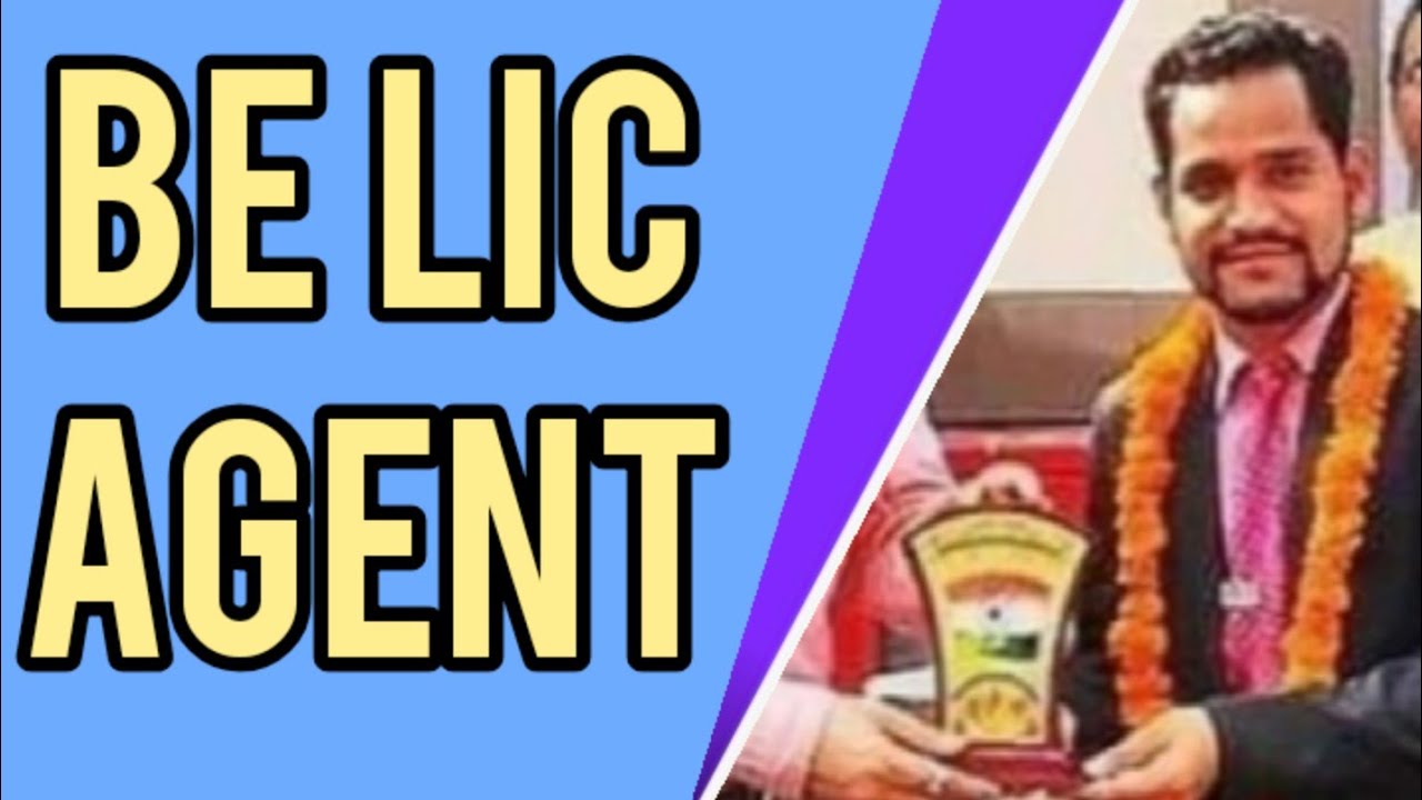 Be LIC Agent | LIC agent recruitment advertisement |How to be LIC agent