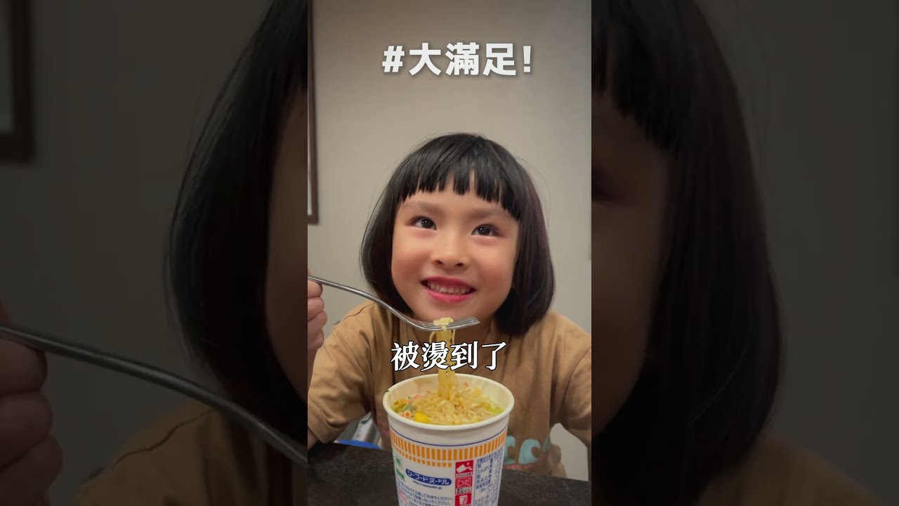 2025 日本福岡 EP9
