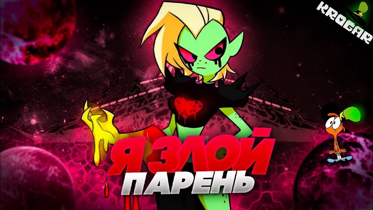 КАВЕР 