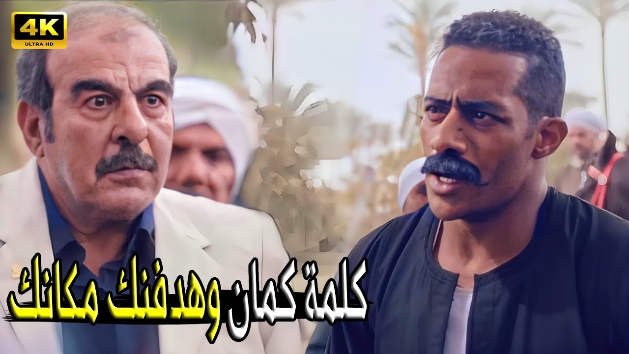 متخلقش اللي يهين اهل البلد وانا الكبير حقك هتاخده بالاصول| محمد رمضان علم على صاحب الارض #نسر_الصعيد