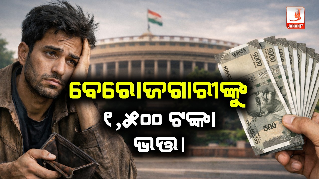 Mamata's Big Move
