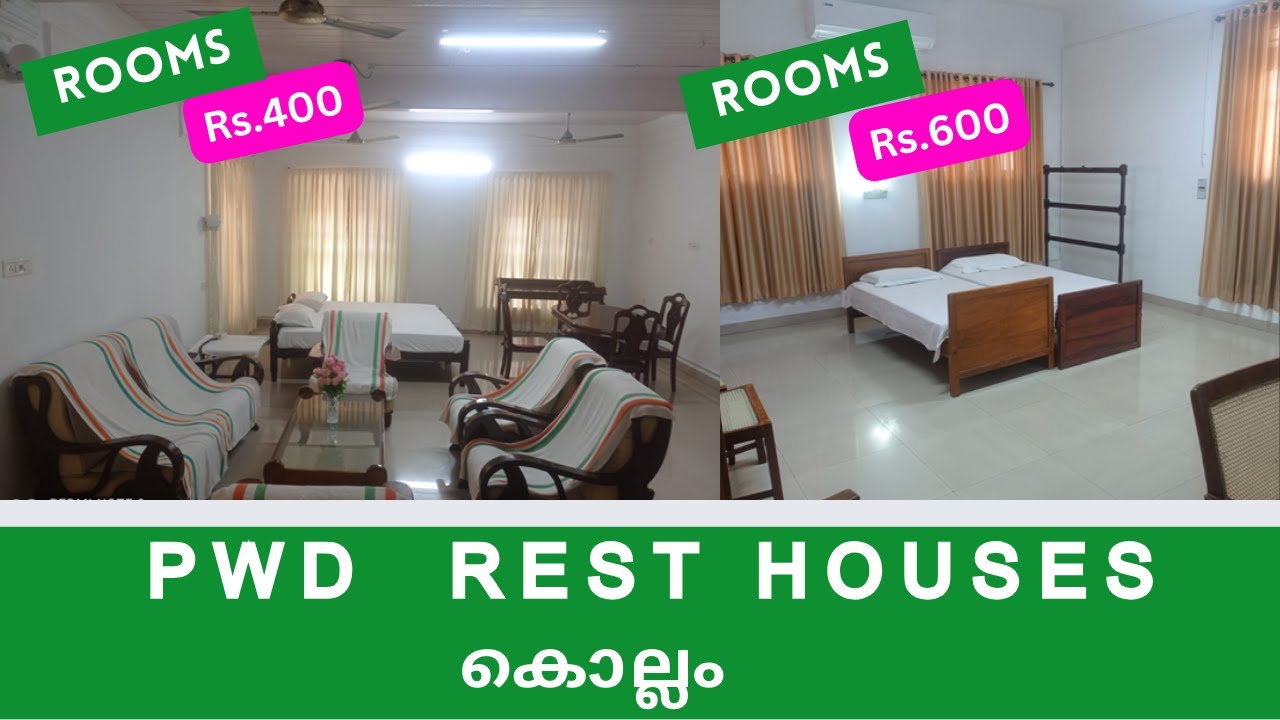 കൊല്ലംജില്ലയിലെ  മുഴുവൻ PWD റസ്റ്റ് ഹൗസുകളും ഒറ്റവിഡിയോയിൽ  Pwd Rest House Kollam Kerala  Government