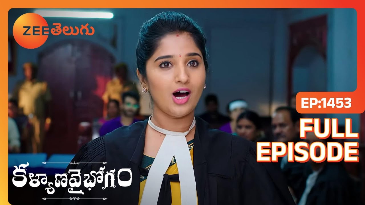 Devudayyaను Divya బట్టబయలు చేసింది | Kalyana Vaibhogam | Full Ep. 1453 | ZEE Telugu
