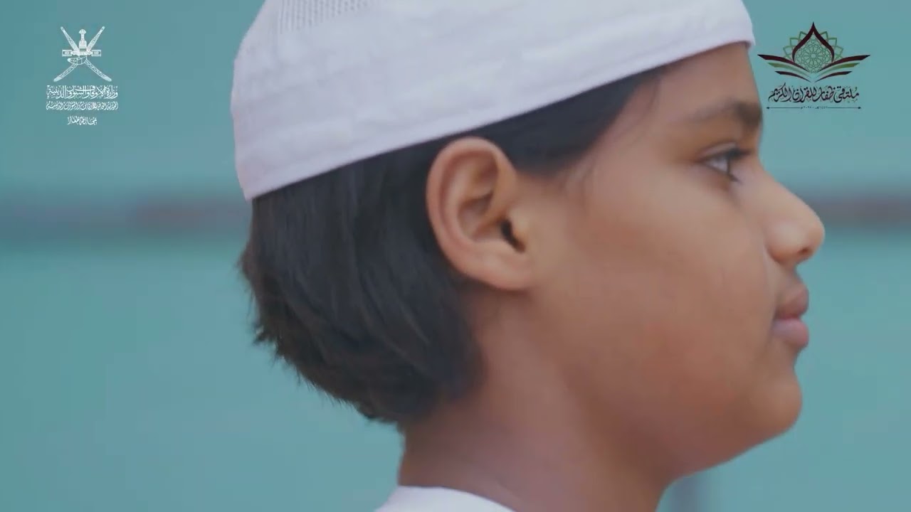 ختام ملتقى ظفار للقرآن الكريم ١٤٤٧ هـ ٢٠٢٥ م