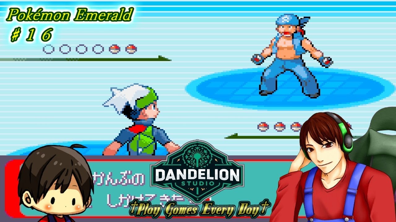 【ポケットモンスター エメラルド ♯16】Dandelion Studio