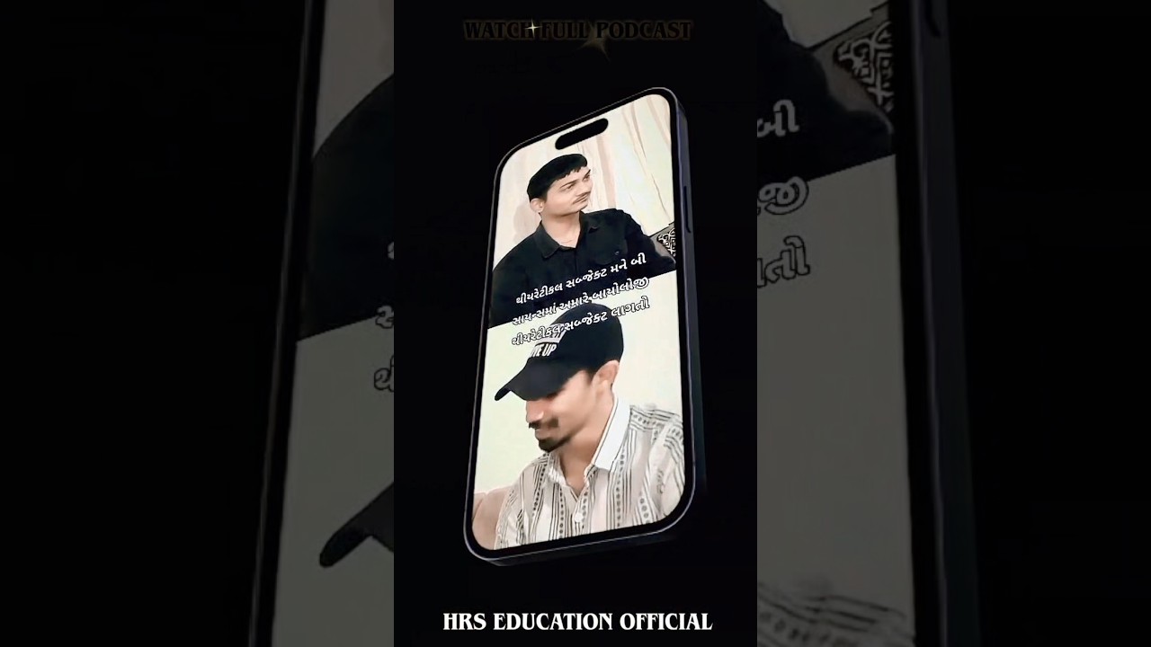 STD 12 eco & ba 90+ podcast HRS EDUCATION 
