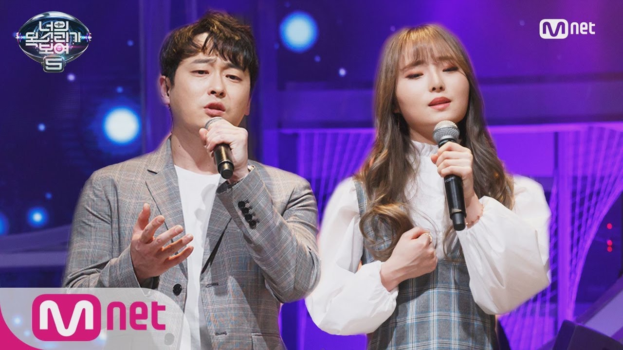 I Can See Your Voice 5 악뮤의 대항마?! 6살 차이 나는 실력자 남매 ‘It’s gonna be rolling’ 180420 EP.12