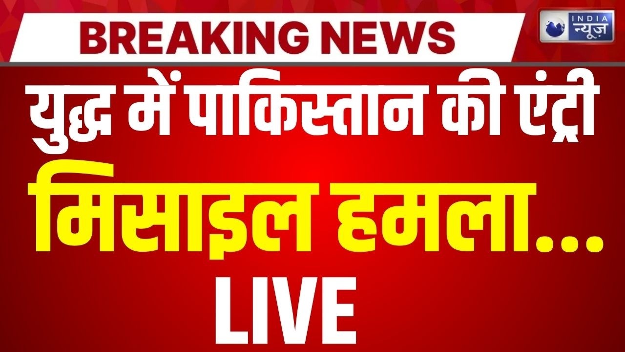 Pakistan-Afghanistan Conflict Live: पाक में भी हमले शुरू | Shehbaz | Munir | Taliban | India News