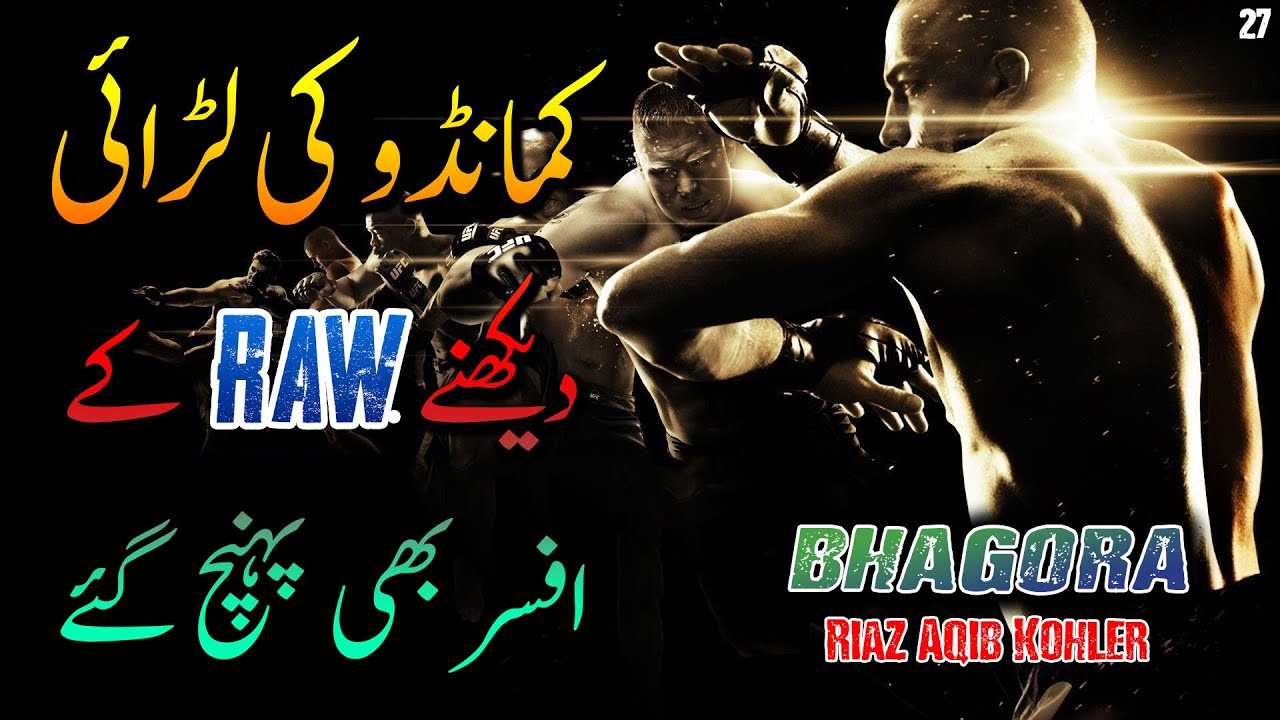 BHAGORA | Ep27 | Indian Agency Raw Officers Came To Watch Pakistani Commando Fight | Roxen Original
