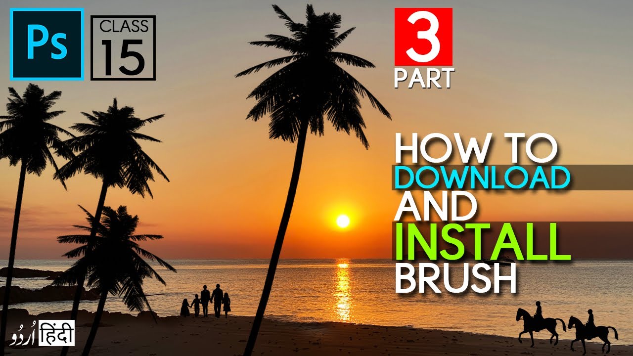 How to Download and Install Brushes in Photoshop CC Tutorials in Hindi / Urdu Part - 3 - Class 15