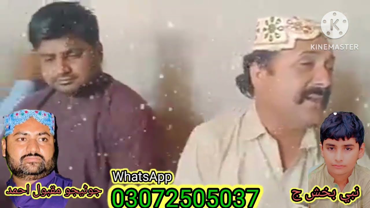 Ajab jalal Kafi dilbar Jo meda عجب جلال ڪافي دلبر جو ميڏا مھمان ٿيوي