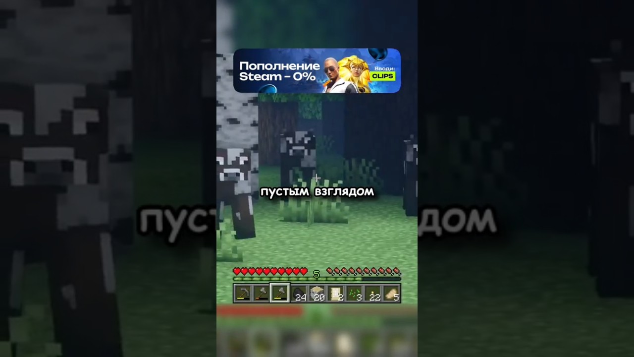 Этот Мод Напугает Тебя 