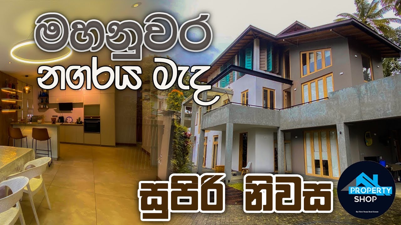 මහනුවර නගරය මැද සුපිරි නිවස (මිලියන 125) | House For Sale in Kandy | The Property Shop