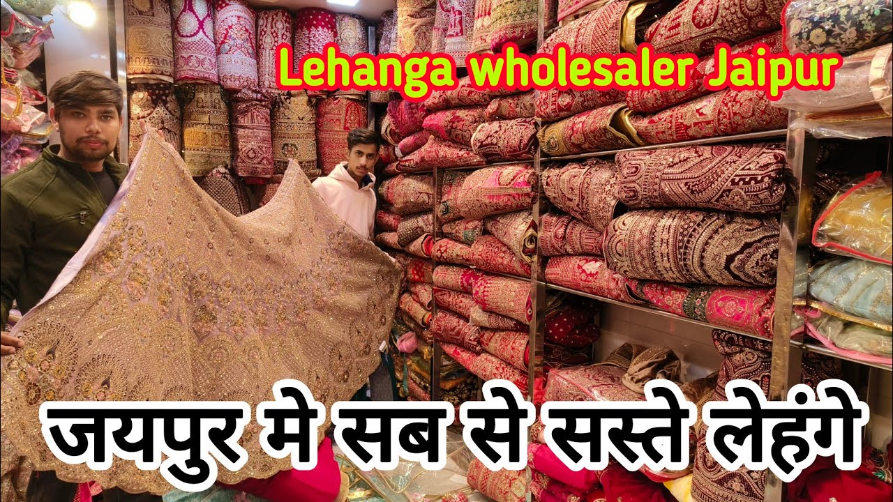 Purohit ji ka katla Jaipur | Cheapest Bridal & party wear lehengas wholesale market | Johari bazar
