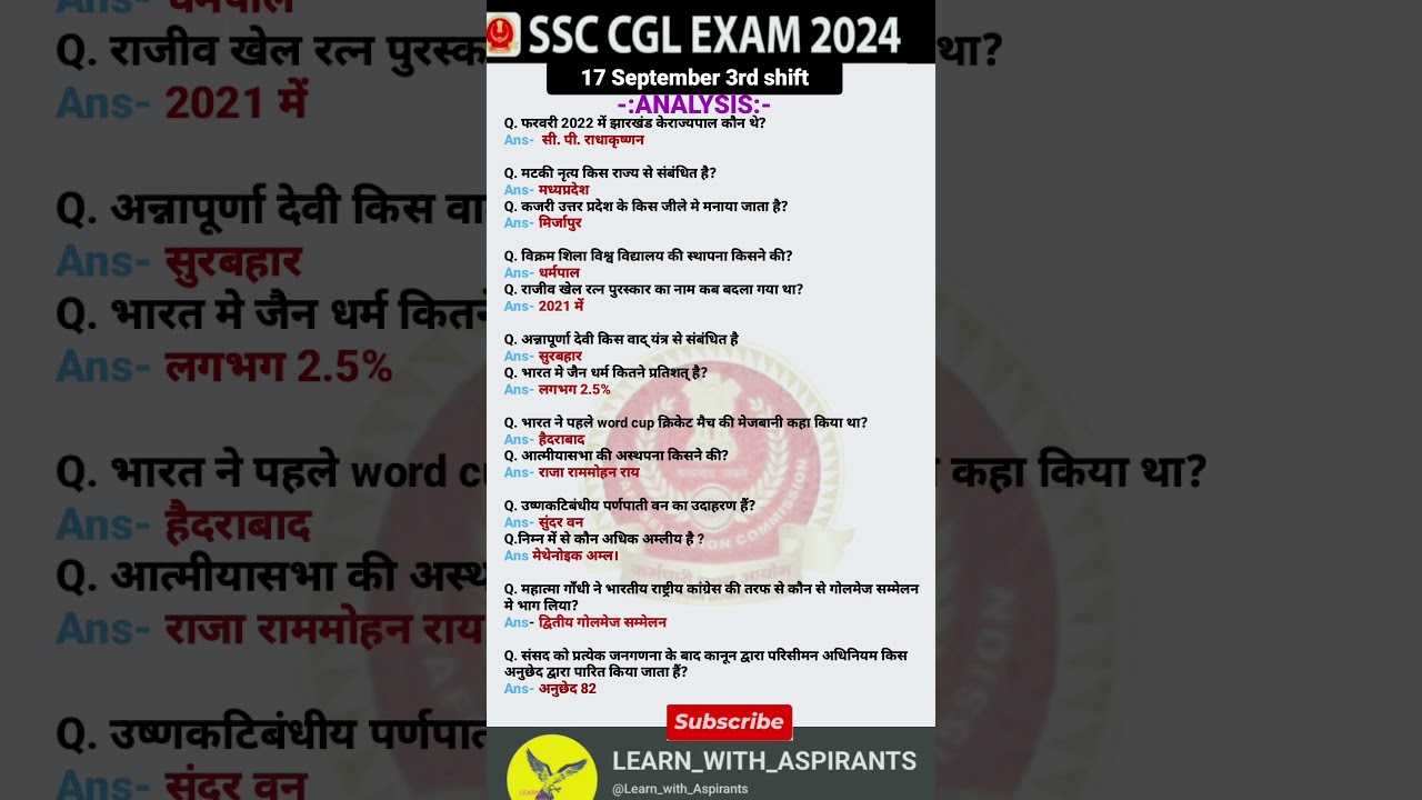 SSC CGL EXAM ANALYSIS 2024|17 SEPTEMBER 3rd SHIFT 2024#ssccgl #ssccglexamanalysis #ssccglexampattern