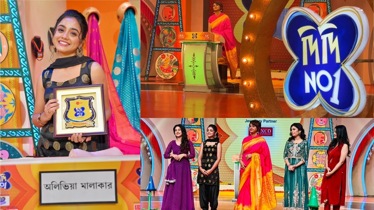 ছোটোবেলায় ফিরে গেলাম আমরা || DIDI NO1 special episode || @zeebangla @Oliviamalakar_soumi