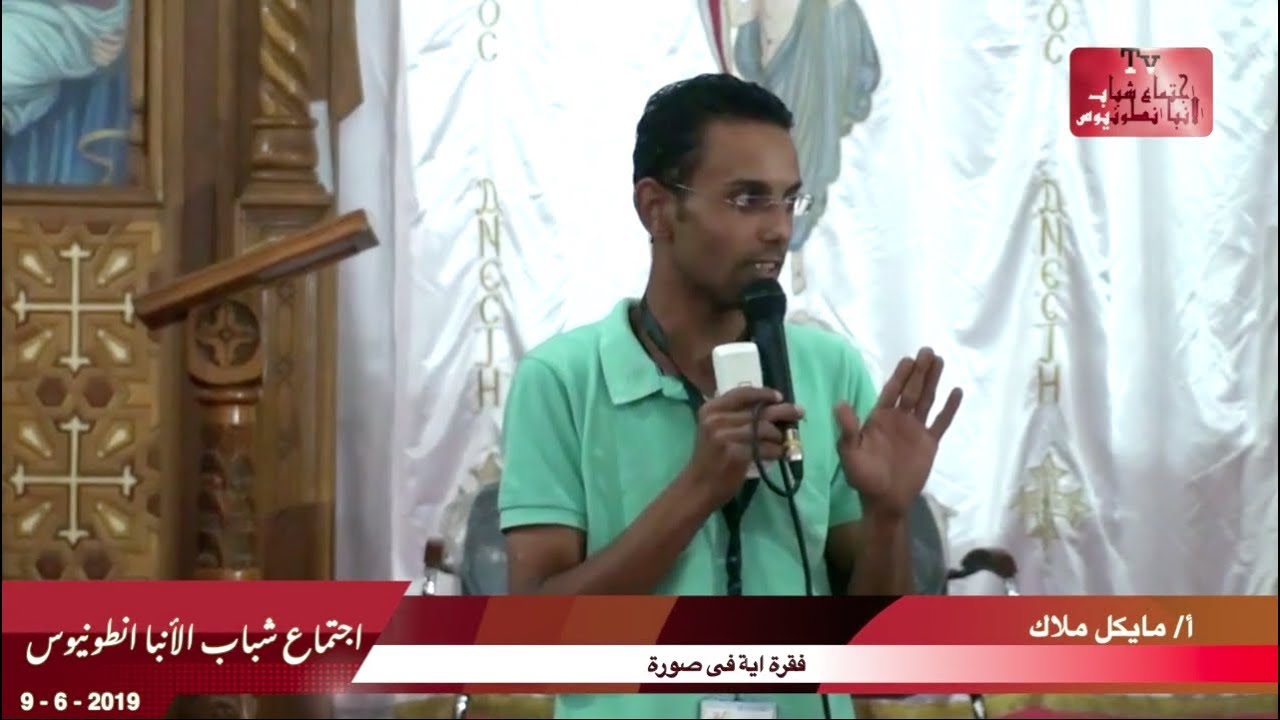 ايه في صوره